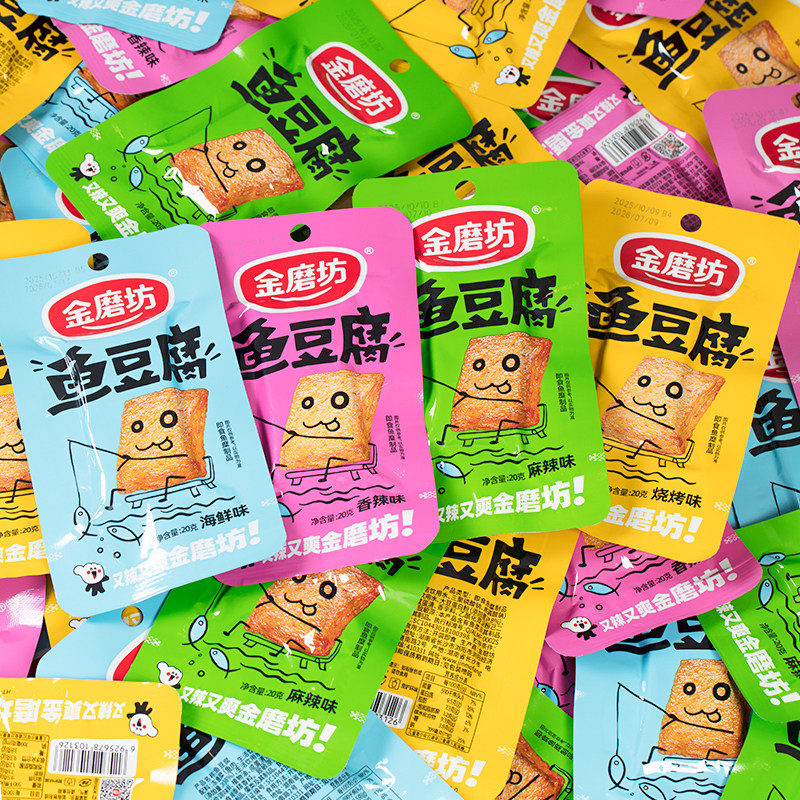 爆汁鱼豆腐休闲小吃食品小零食豆腐干豆干儿童零食女生金磨坊零食