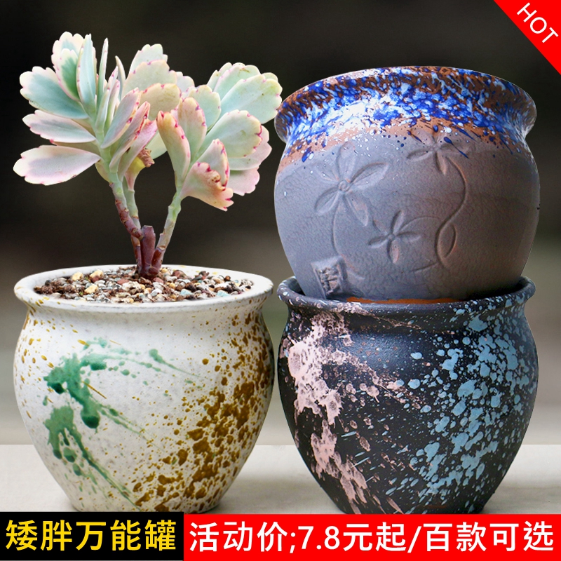 特价绿植花盆透气宜兴19.8包邮