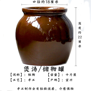 焖鸭灰塘煨鸭罐子煨品煲汤盐焗土陶老式 腌菜鸡公煲陶瓷炖罐大瓦缸