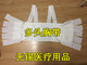心胸手术后包扎专用固定带收腹 纯棉布新款 航晟多头腹带胸带 产后
