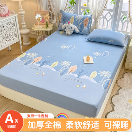 加厚全棉磨毛床笠纯棉席梦思棕垫床罩1.2米90×190cm卡通135定做