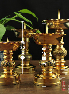 蜡烛台铜合金烛台婚庆节庆摆件带针烛碗碟铜蜡钎插蜡烛莲花晚佛堂