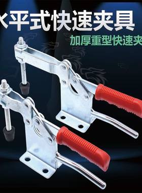 木工压紧器水平式快速夹具固定