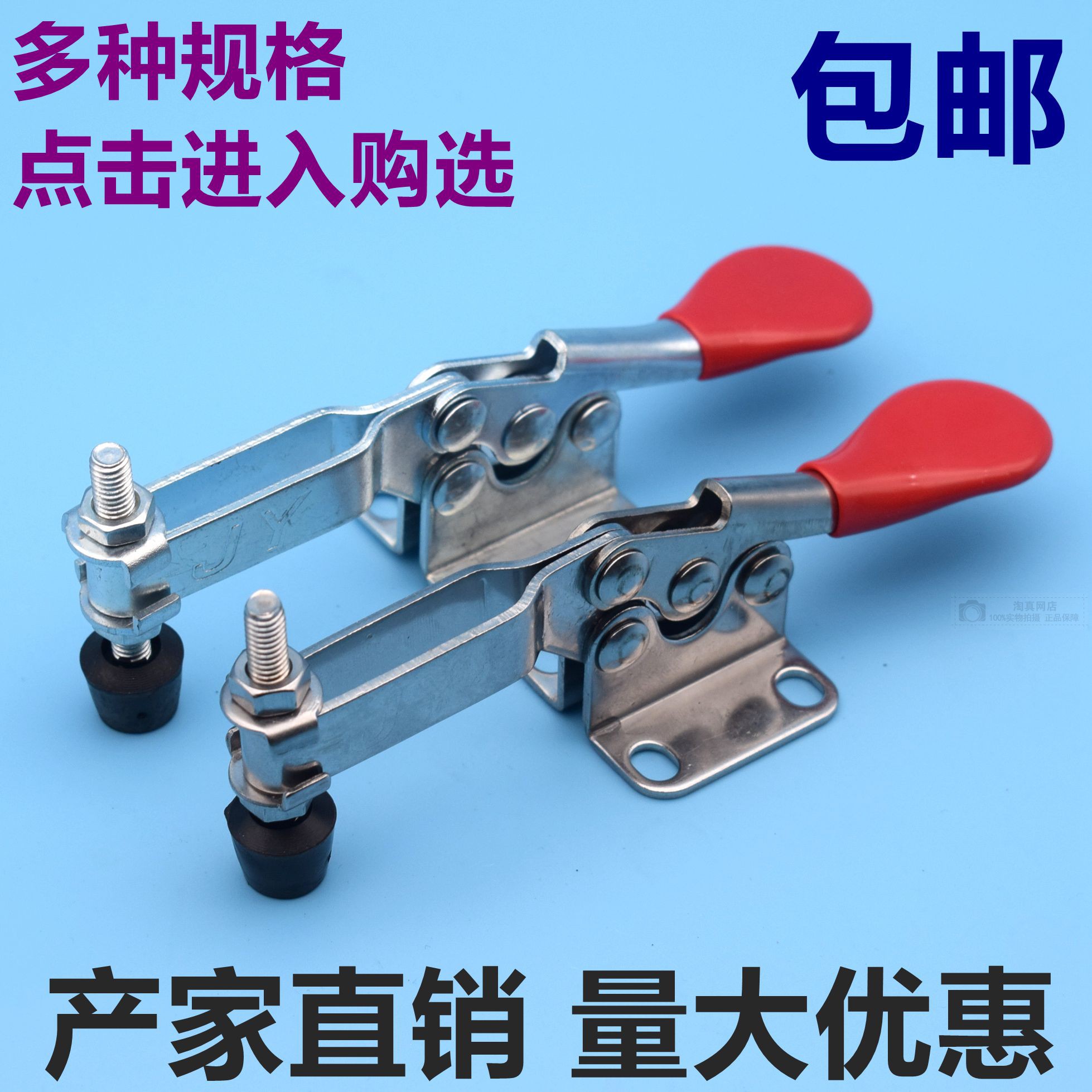 不锈钢快速夹具水平式201B 225D 压紧器工装夹钳压扣焊接固定工具