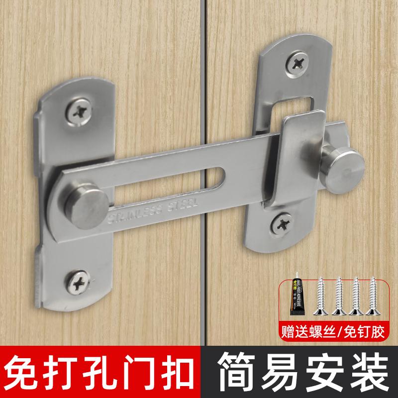 免打孔不锈钢门搭扣插销锁扣粘贴式推拉移房门闩门扣门栓老式门锁