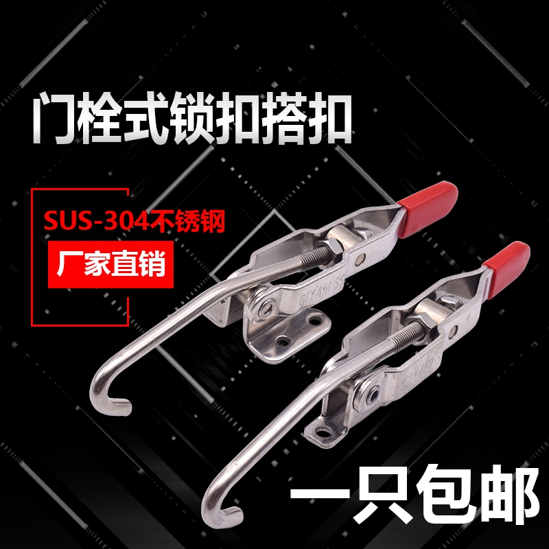 快速夹具门扣夹钳451圆桶箱扣挂钩拉钩扣机械拉扣翻盖锁扣搭扣452