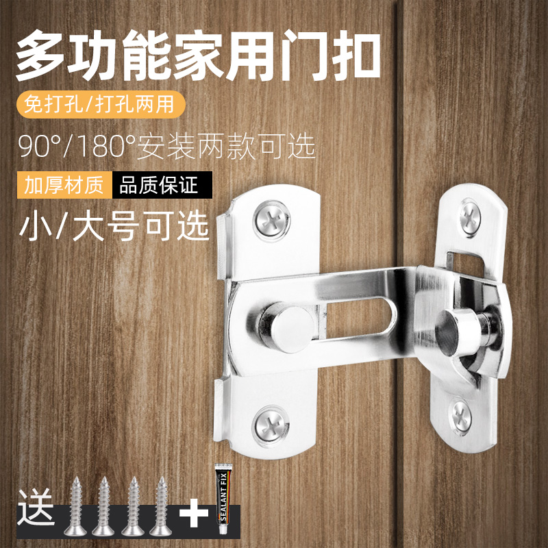 移门插销房门锁扣不锈钢搭扣门栓