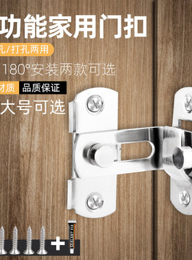 移门插销房门锁扣不锈钢搭扣门栓