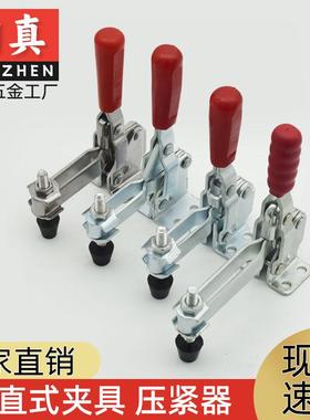 垂直式快速夹具工件固定压紧CH LD MP GH 101D 101E 12130 12132