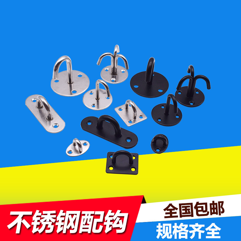 不锈钢顶装吊钩墙顶承重挂钩顶钩挂投影幕布天花板旋转单钩挂盆栽,收纳整理,挂钩/粘钩,淘宝优惠券,粉丝福利购,淘宝优惠卷