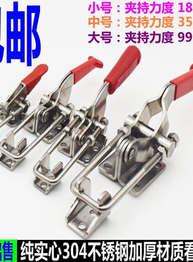 304不锈钢夹具 夹持工具锁扣 锁夹 搭扣箱扣 快速压紧器 门栓夹钳