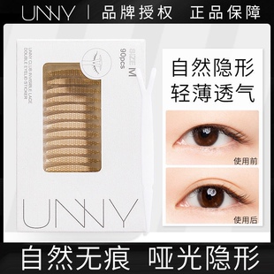 UNNY双眼皮贴M款蕾丝无痕隐形女自然单眼皮肿眼泡专用 双眼皮贴