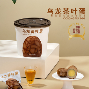 茶叶蛋 乌龙茶卤蛋即食零食小吃食品 卤鸡蛋 早餐小食-10枚桶装