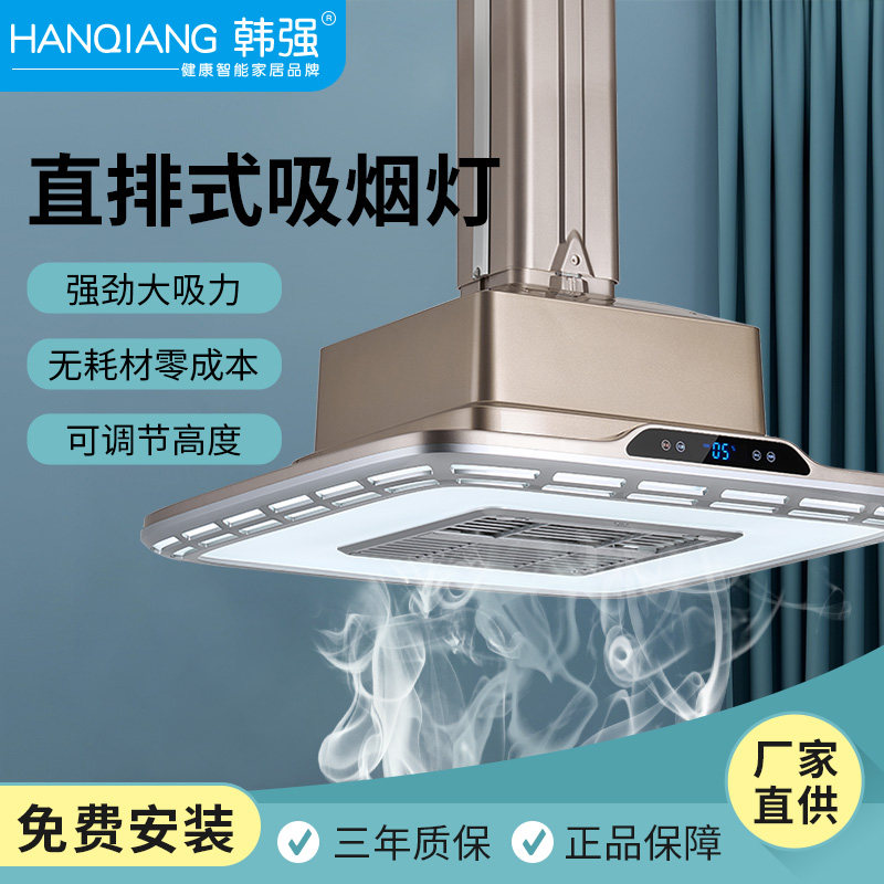 韩强麻将机馆外排式直排吸烟灯棋牌室酒店茶楼升降管道专用抽烟灯,家装灯饰光源,酒店/宴会厅/餐饮吊灯,淘宝优惠券,粉丝福利购,淘宝优惠卷