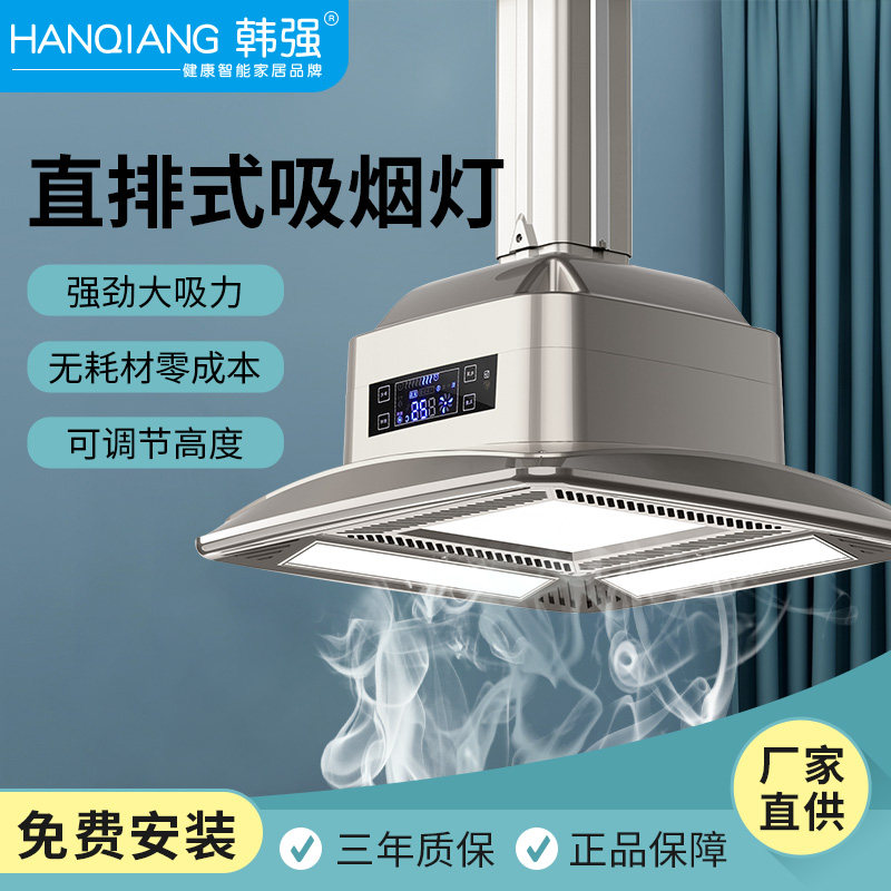韩强棋牌室空气净化灯外排式直排吸烟灯升降吊灯麻将馆抽除排烟机怎么样,好用不?