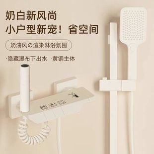 混水阀冷热淋浴水龙头浴室洗澡浴缸花洒龙头混合开关双开简易套装