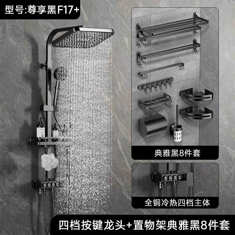 德国DSLK淋浴花洒套装家用卫生间黑色恒温增压卫浴室淋雨喷头浴霸
