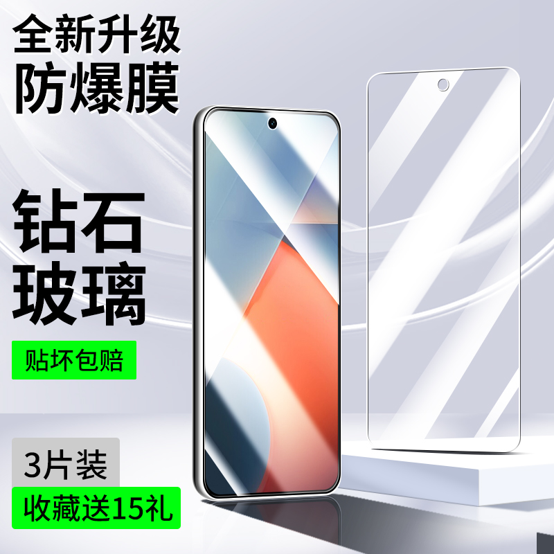 适用iqooz5/z5x系列钢化膜全屏
