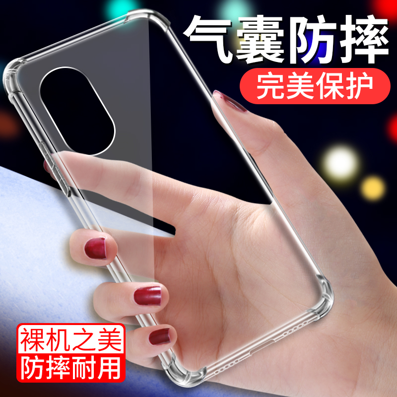 气囊防摔 硅胶不伤机 送全屏钢化膜