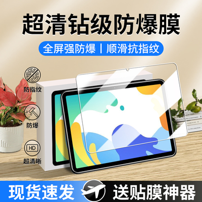 适用于华为MatePad10.4钢化膜bah4一w39保护膜w29平板bah4w19屏幕matepadbah4w09电脑mate10.4寸104pad-AL10