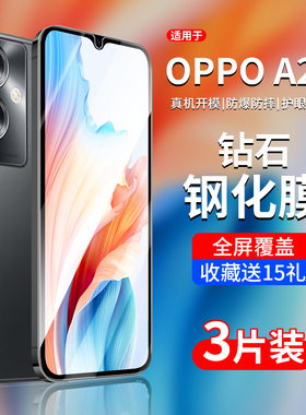 适用于OPPOA2x钢化膜oppoa2x手机膜a2x全屏PJS110新款oppopjs110保护膜oppo蓝光opaa2x5g高清0pp0屏幕5g黑边