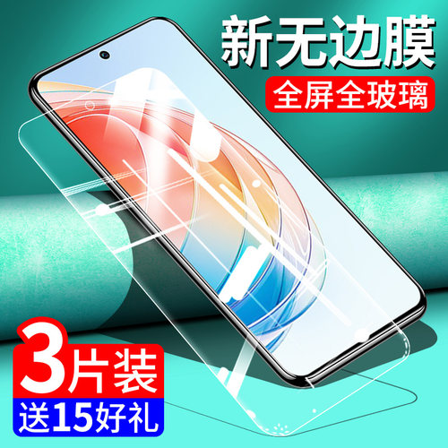 适用荣耀x40i系列钢化膜全屏