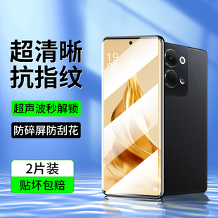 适用OPPOReno9钢化膜opporeno9pro十手机膜reno9pro+新款曲面屏水凝膜oppo蓝光全屏防摔opreno95g保护贴膜5g
