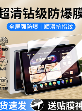 适用作业帮t50钢化膜作业帮学习机p50屏幕膜ZPD1321保护膜学练机13.2英寸zpd1221作业班AI学练一体机贴膜12.2