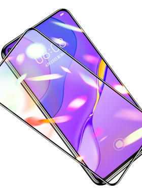 适用华为nova7钢化膜nova7se手机膜nova75g防窥膜nove75g乐活版防窥5g黑边huawei防窥屏novo屏幕保护贴膜note