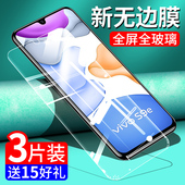 适用于vivos9e钢化膜vivos9e手机膜s9e全屏防摔新款 vivis蓝光5g高清防指纹vovos步步高viv0防爆屏幕保护贴膜