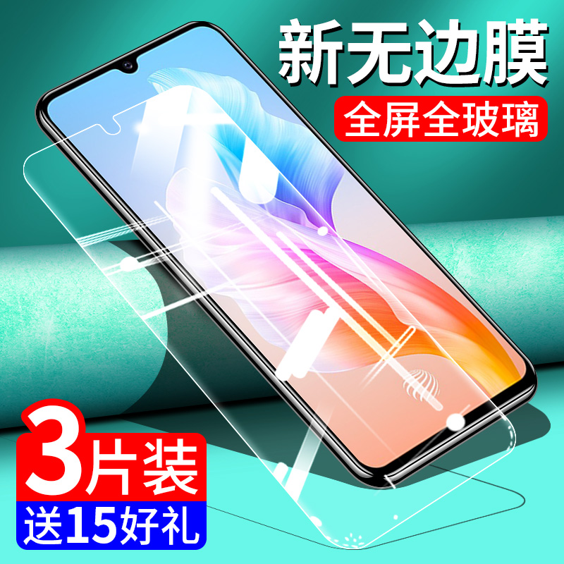 vivos10e钢化膜全屏原装手机玻璃