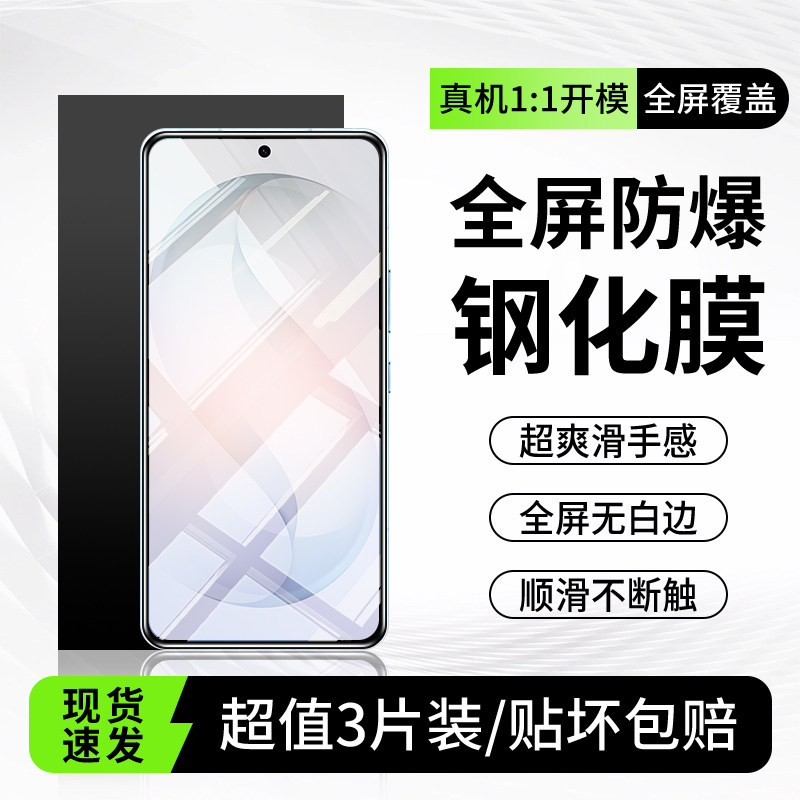 适用三星s26ultra钢化膜s26手机膜s26+保护膜galaxy屏幕膜samsung贴膜galaxys26u指纹解锁26ultr高清十plus加