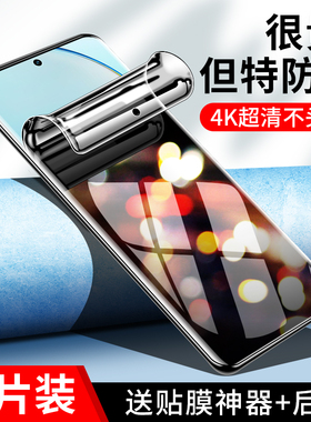 vivoy100手机膜防窥y100防窥膜vivo曲面viviy钢化水凝膜vovoy全包软膜y1oo全屏防摔丫100防偷窥5g保护贴膜