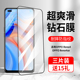适用oppoReno4钢化膜reno4se5g手机oppo全屏opopreno45g贴膜reon防摔opoo0pp0oopo0ppo蓝光opreno黑边5g新款