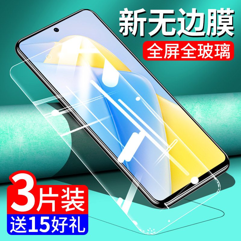 Hinova9se全屏钢化玻璃膜