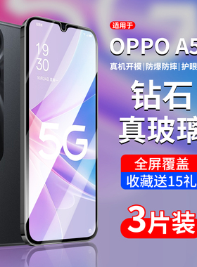 适用OPPOA58钢化膜OPPOA58x手机膜a58全屏oppophj110防蓝光a58x5g高清phj110防摔oppo黑边opa保护贴膜a585g