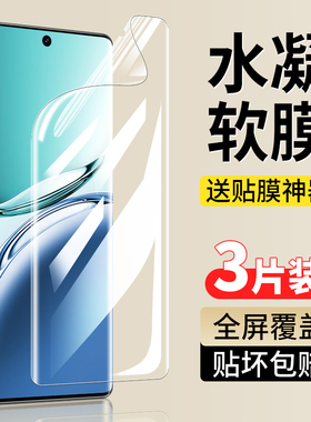 适用OPPOA3Pro钢化水凝膜A3Pro手机膜5g新款oppo全胶0pp0高清软膜por曲屏全包opa蓝光opooa防摔oppa保护膜pr0
