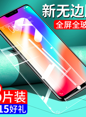 vivoy83a钢化膜vivoy83手机全屏丫83a防摔蓝光voviy原装y83啊刚化viv0y玻璃vivi贴膜vivov指纹voviy保护y83a