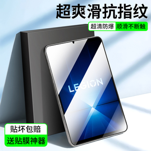 适用联想Y700四代钢化膜联想拯救者y700平板第四代保护膜第三代联想者二代2025新款4代第3代贴膜一代第4代3代