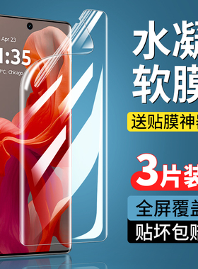 适用摩托罗拉S50Neo钢化水凝膜moto手机膜s50防窥膜motos50neo联想xt2427-4全胶防窥屏幕软膜Motorola摩托