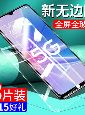 适用oppoa97钢化膜oppoa975g手机膜a97全屏oppo新款oppopftm10蓝光pftm10防摔opa高清oppa屏幕opp0pp0ppoa啊