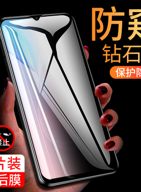 vivoy53s钢化膜防窥y53s防窥膜全屏覆盖viviy防摔原装丫53s偷窃偷看瞄viovy53s手机防偷窥视vovoy保护贴膜