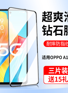 适用oppoa1钢化膜a1x手机a15g活力版oppo全屏oppophs110opa0ppoa活力板phs110oppa0pp0opopa刚化膜opρoa1x5g