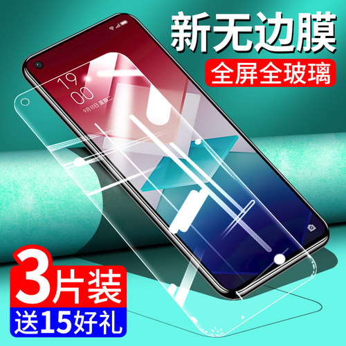 OPPOK10x全屏钢化玻璃膜