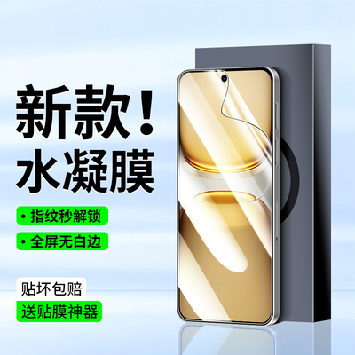 适用iQOOZ10TurboPro系列手机膜