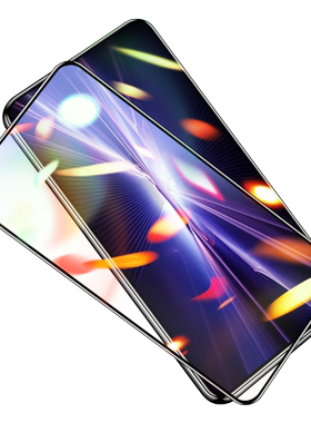 中兴Axon30/Pro系列钢化膜