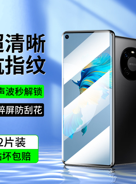 适用鼎桥M40钢化膜华为tdtechm40手机膜td智选tech水凝膜tdt一ma01曲屏tdtma01贴膜tdtech保护膜techm顶桥tdm