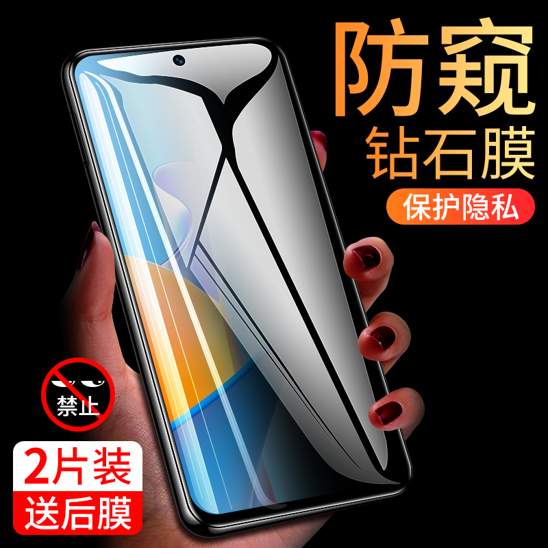 nzones7pro钢化膜防窥华为s7pro5g手机膜sp200智选sp300防窥膜nzonesp屏幕sp100por+sp2oo荣耀zones十nz0nes 3C数码配件 手机贴膜 原图主图