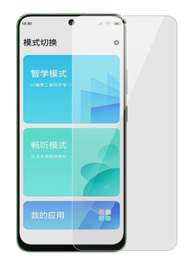 适用小度青禾w30/v20钢化膜