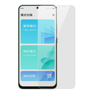 适用小度青禾学习手机w30钢化膜v20手机膜5G博学版全屏覆盖护眼防蓝光百度学习机XD-SEE00-2302清河保护贴膜